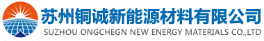 山東億成智能倉儲裝備有限公司